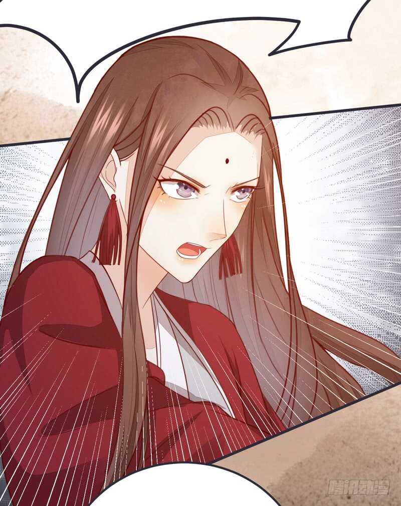 《神医弃女鬼帝的驭兽狂妃》第52话 凤莘护妻 第18页
