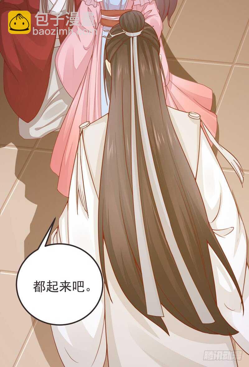 《神医弃女鬼帝的驭兽狂妃》第52话 凤莘护妻 第34页