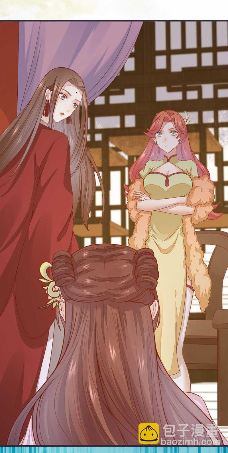 《神医弃女鬼帝的驭兽狂妃》第52话 凤莘护妻 第3页