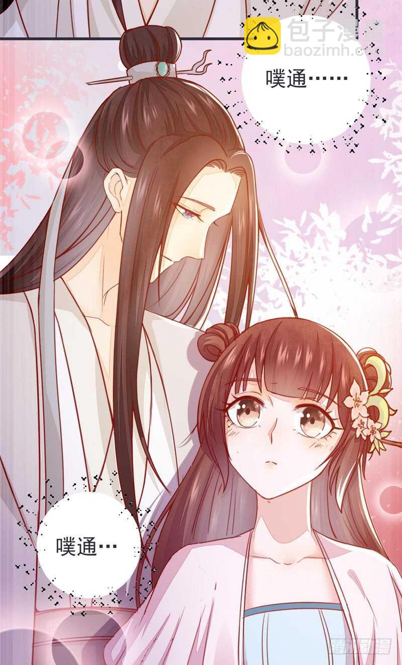 《神医弃女鬼帝的驭兽狂妃》第52话 凤莘护妻 第42页