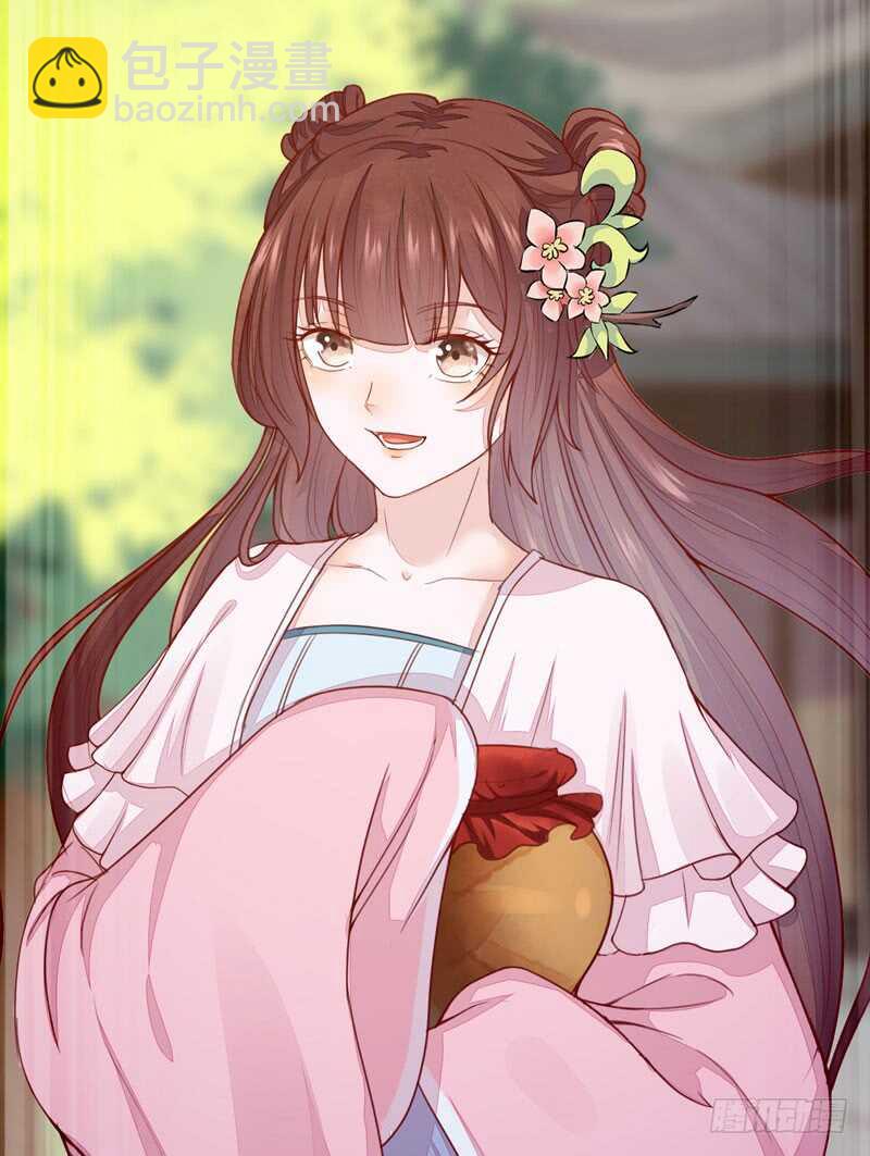 《神医弃女鬼帝的驭兽狂妃》第52话 凤莘护妻 第6页