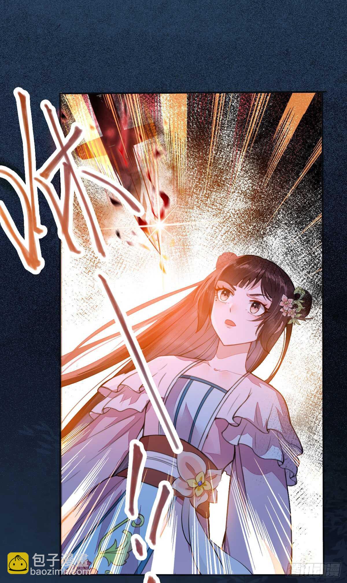 《神医弃女鬼帝的驭兽狂妃》第58话 击杀连壁 第13页