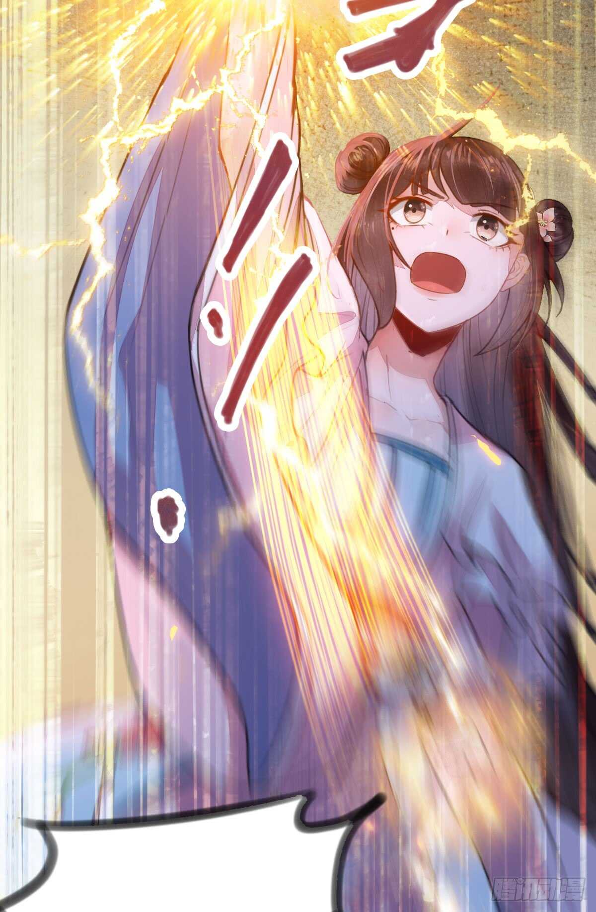 《神医弃女鬼帝的驭兽狂妃》第58话 击杀连壁 第15页
