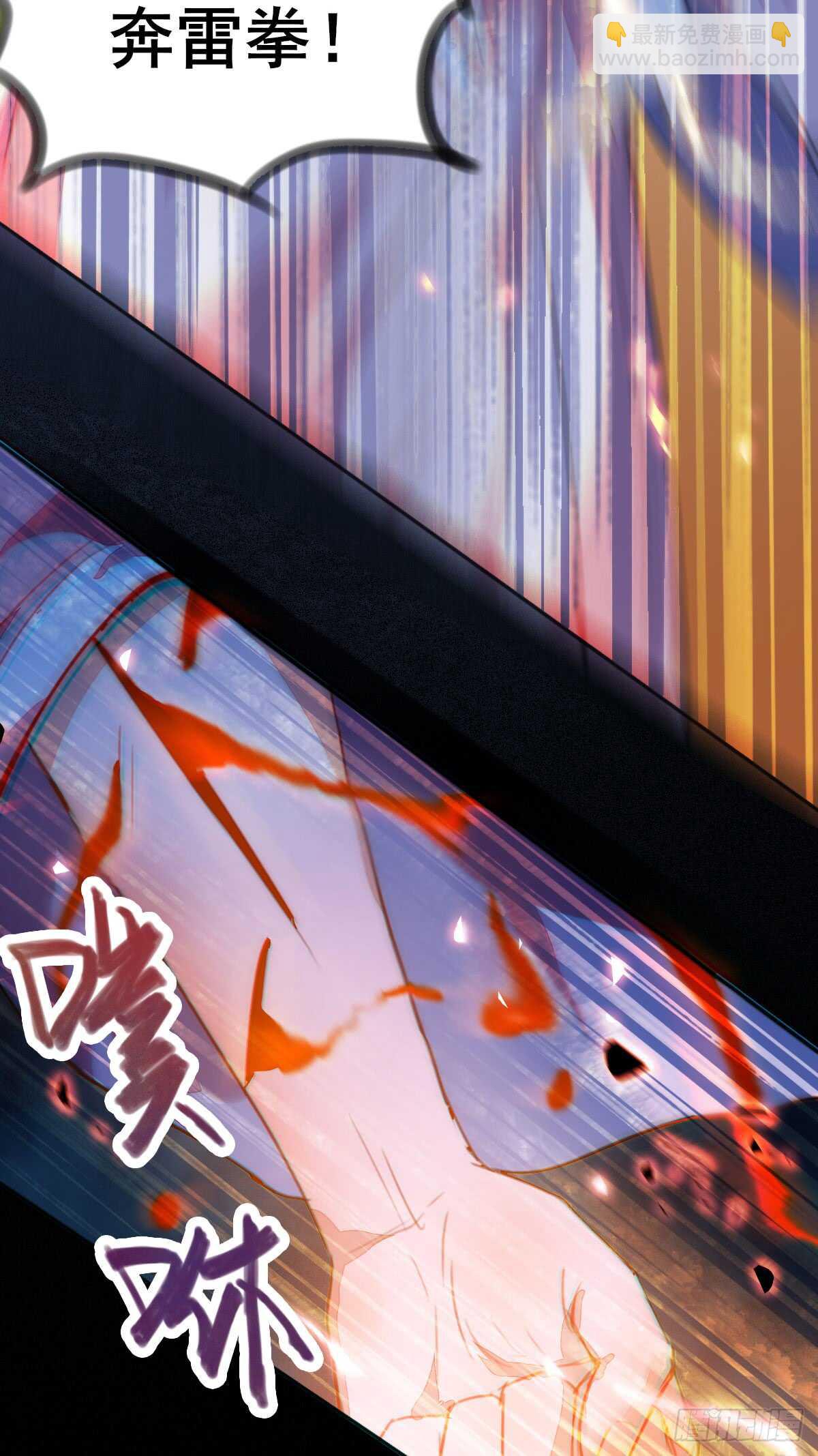 《神医弃女鬼帝的驭兽狂妃》第58话 击杀连壁 第16页