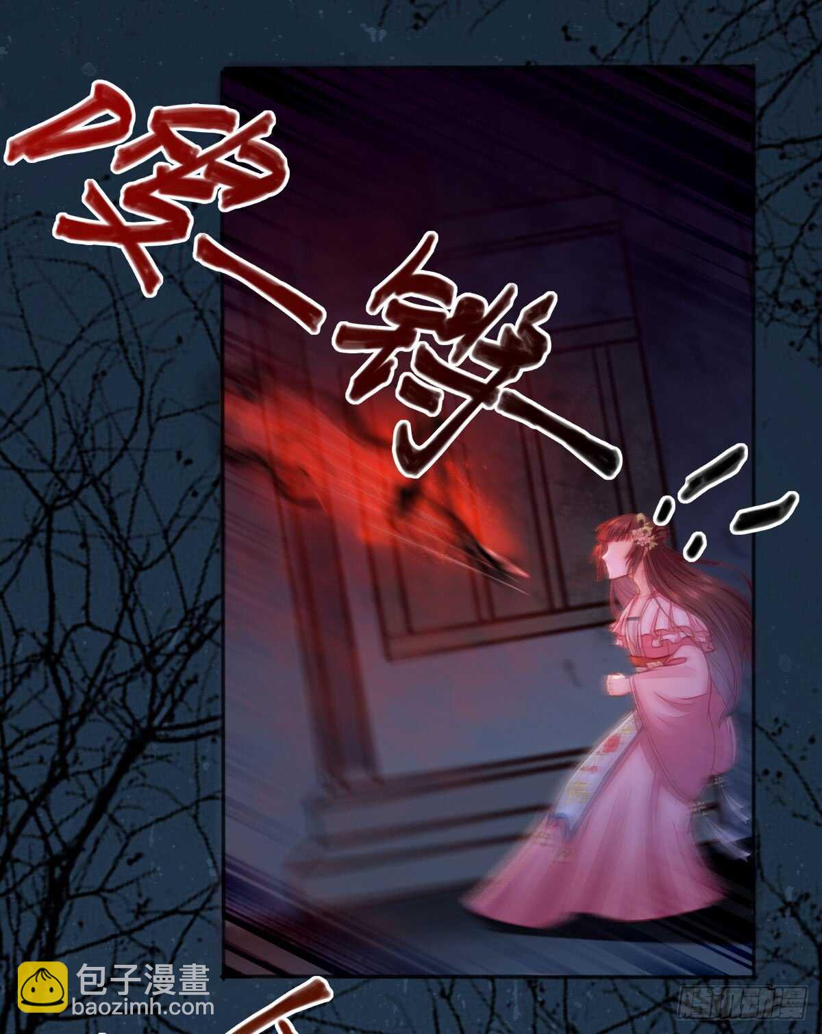 《神医弃女鬼帝的驭兽狂妃》第58话 击杀连壁 第18页