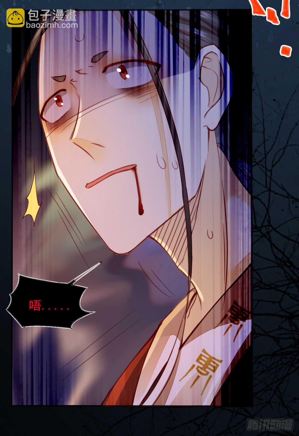 《神医弃女鬼帝的驭兽狂妃》第58话 击杀连壁 第20页