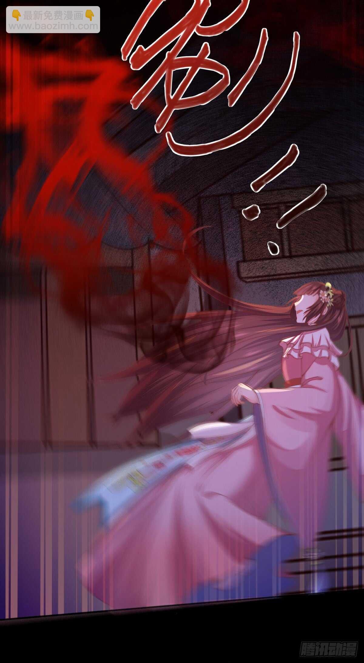 《神医弃女鬼帝的驭兽狂妃》第58话 击杀连壁 第24页