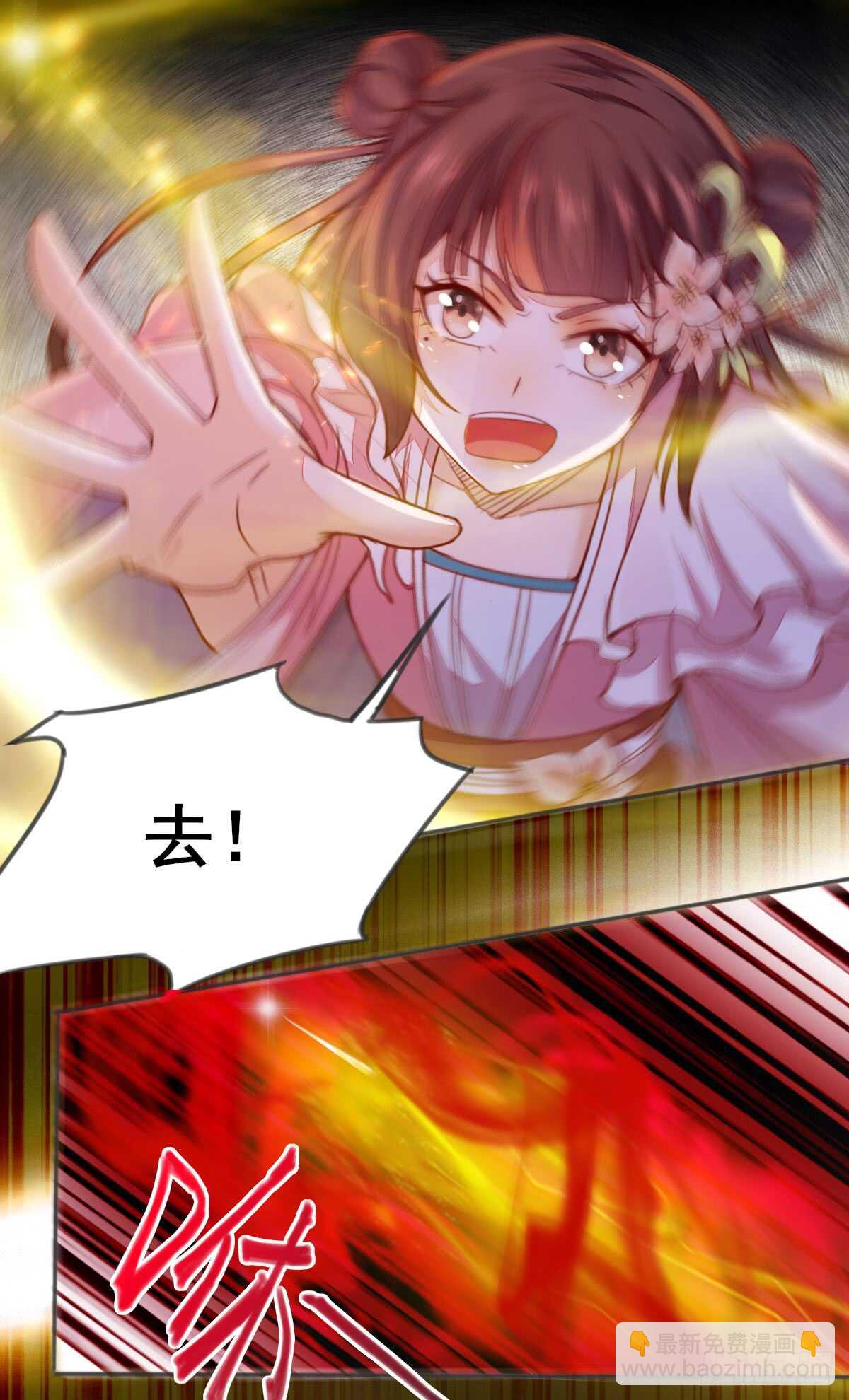 《神医弃女鬼帝的驭兽狂妃》第58话 击杀连壁 第25页