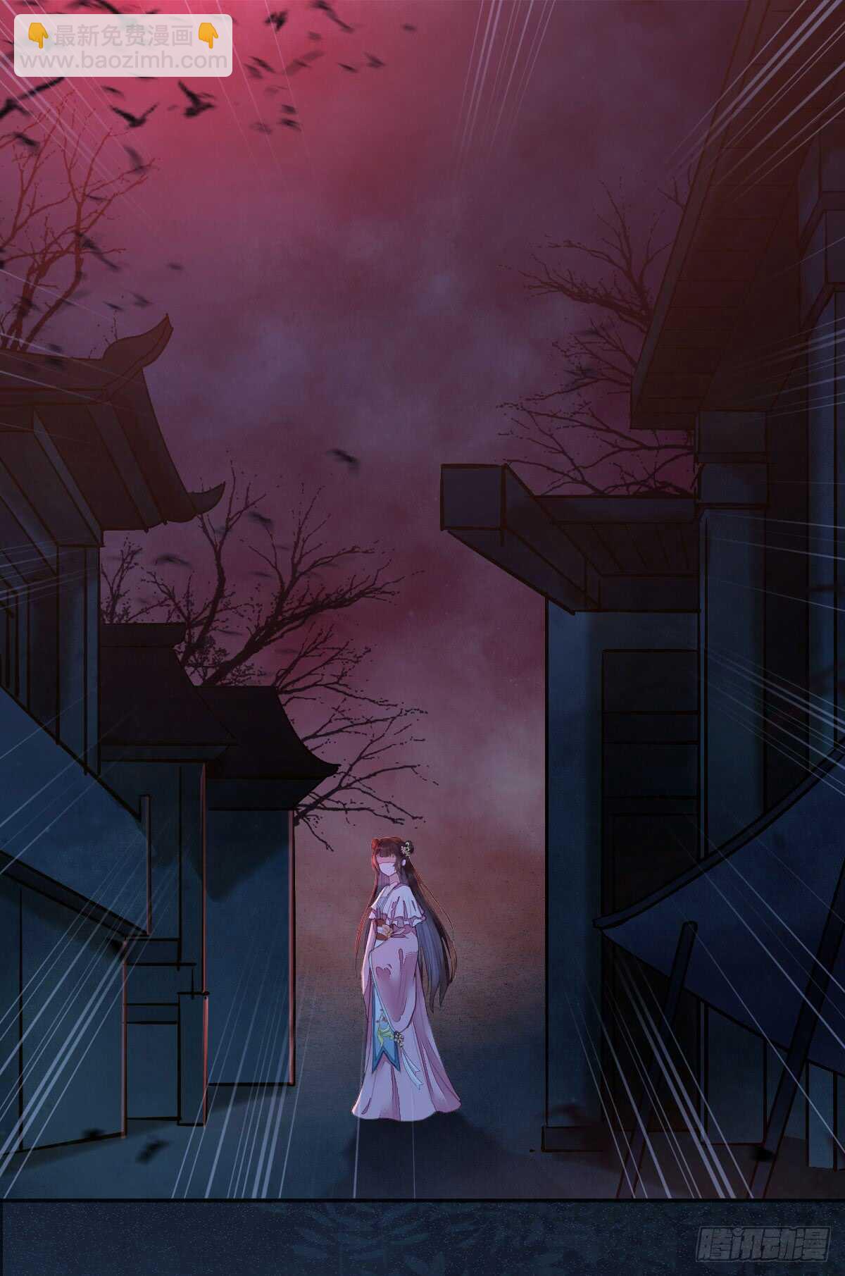 《神医弃女鬼帝的驭兽狂妃》第58话 击杀连壁 第2页