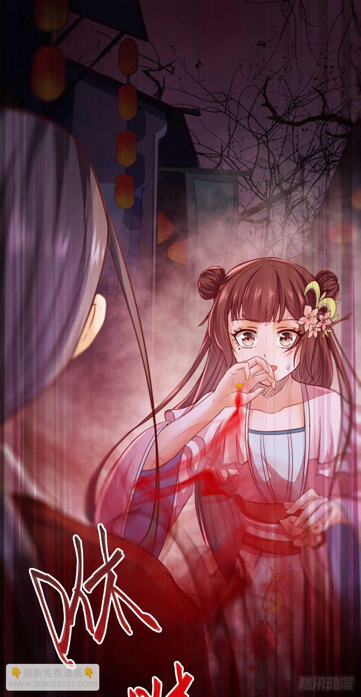 《神医弃女鬼帝的驭兽狂妃》第58话 击杀连壁 第31页