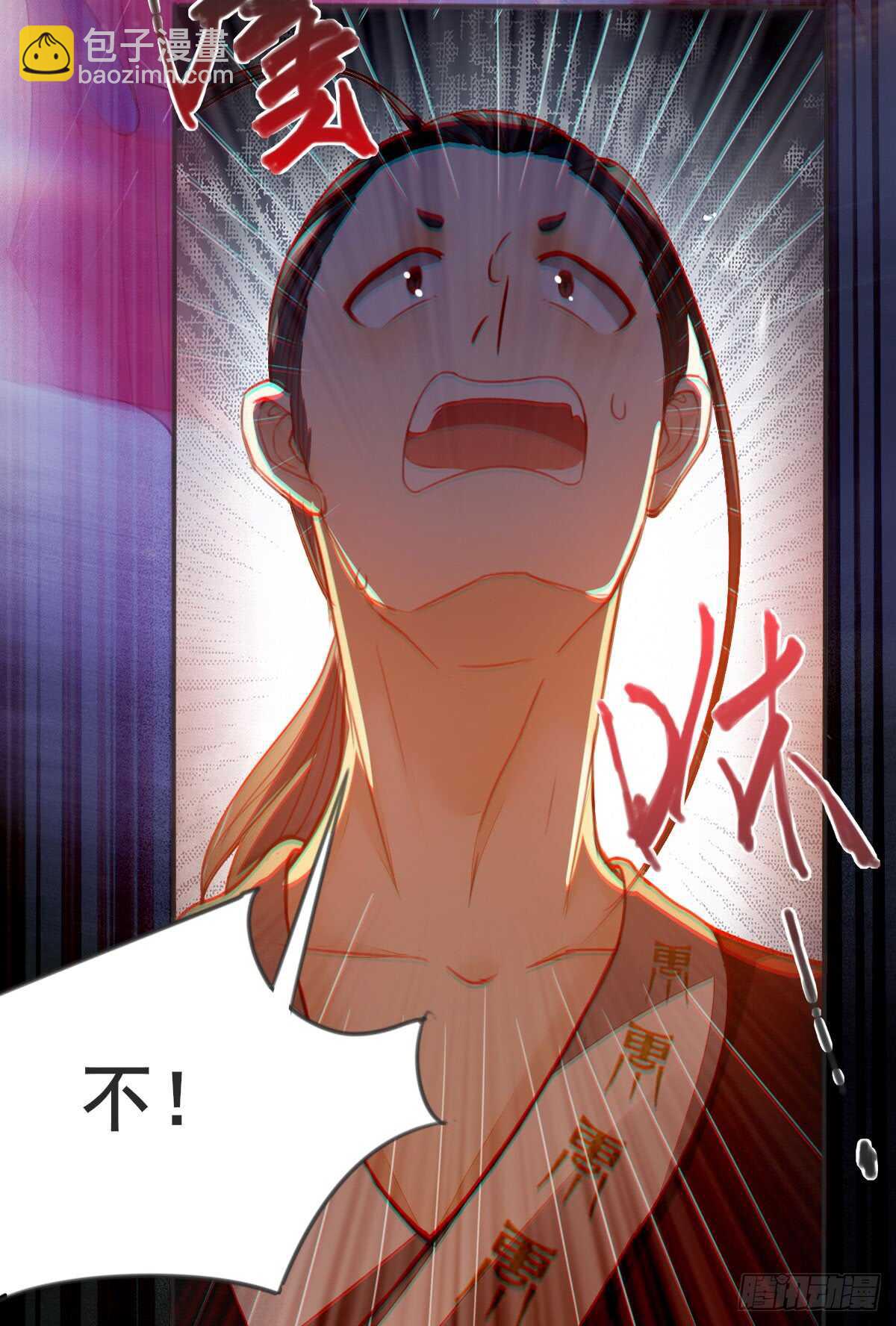 《神医弃女鬼帝的驭兽狂妃》第58话 击杀连壁 第35页