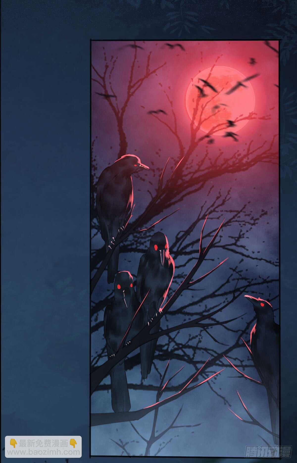 《神医弃女鬼帝的驭兽狂妃》第58话 击杀连壁 第3页