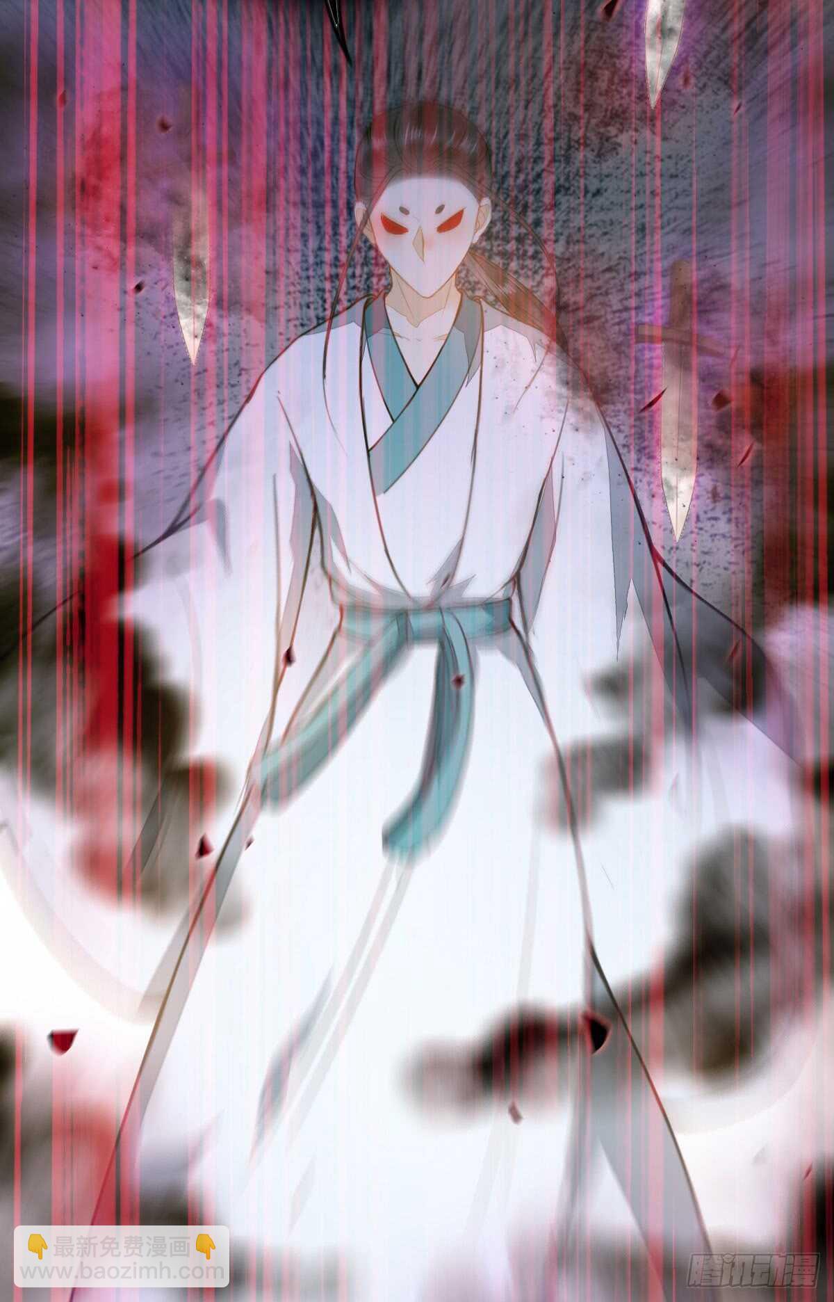 《神医弃女鬼帝的驭兽狂妃》第58话 击杀连壁 第8页