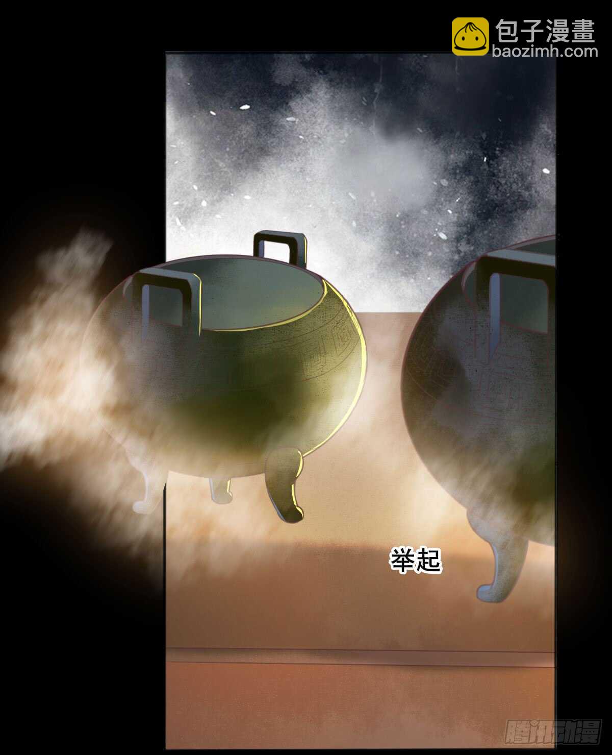 《神医弃女鬼帝的驭兽狂妃》第56话 夺冠 第11页