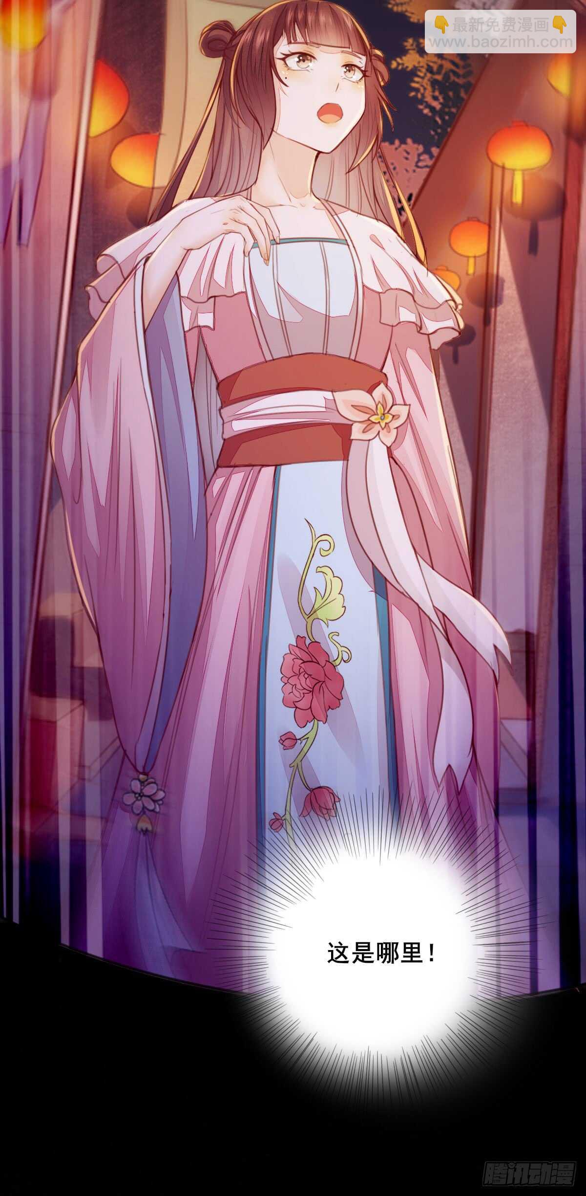 《神医弃女鬼帝的驭兽狂妃》第56话 夺冠 第45页