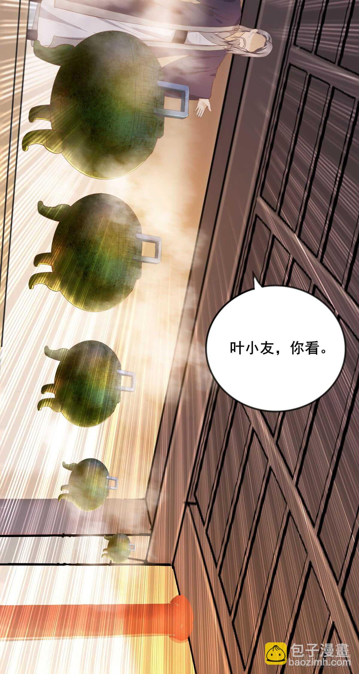 《神医弃女鬼帝的驭兽狂妃》第56话 夺冠 第9页