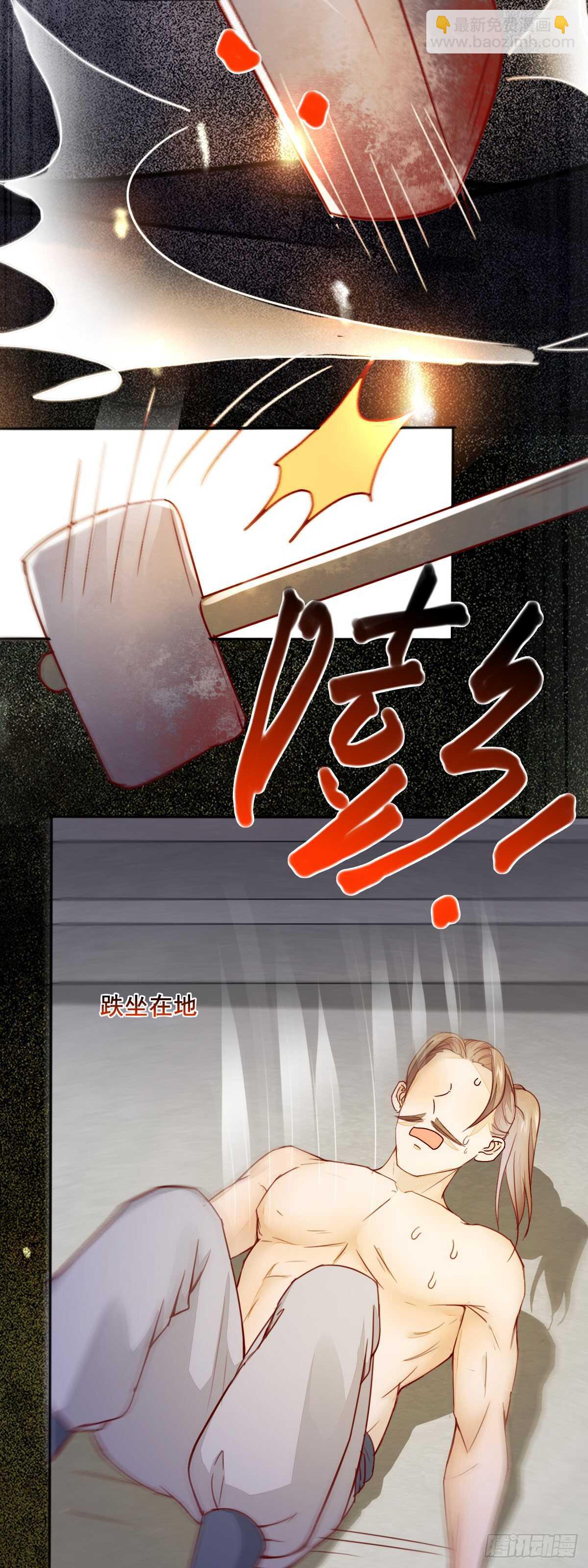 《神医弃女鬼帝的驭兽狂妃》第55话 八成玄铁矿 第11页