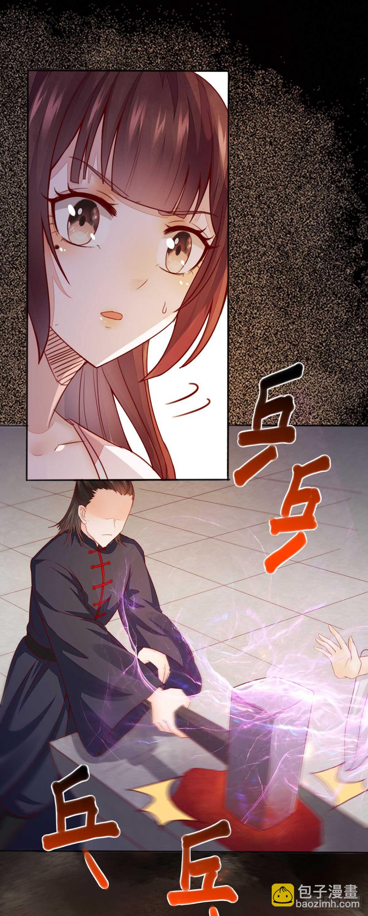 《神医弃女鬼帝的驭兽狂妃》第55话 八成玄铁矿 第14页