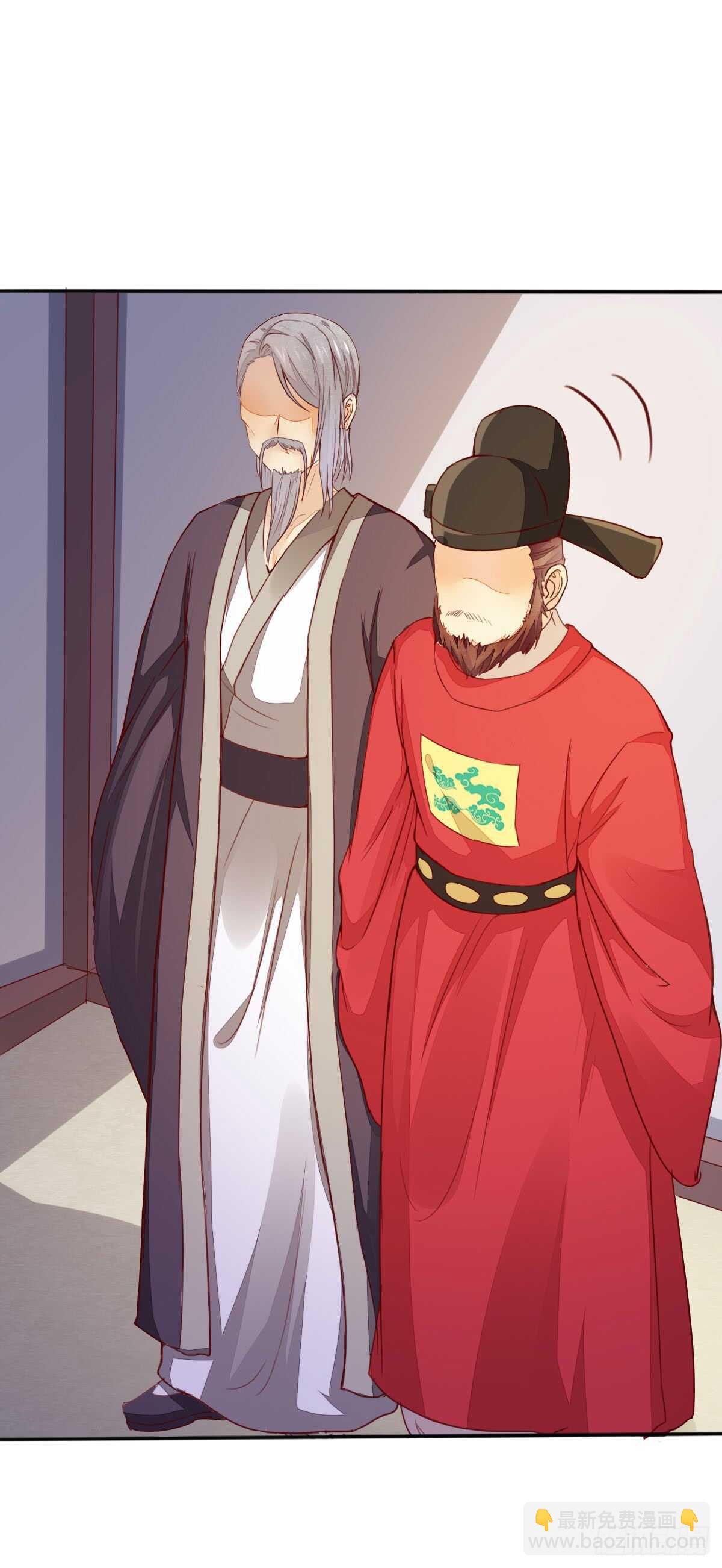 《神医弃女鬼帝的驭兽狂妃》第55话 八成玄铁矿 第31页