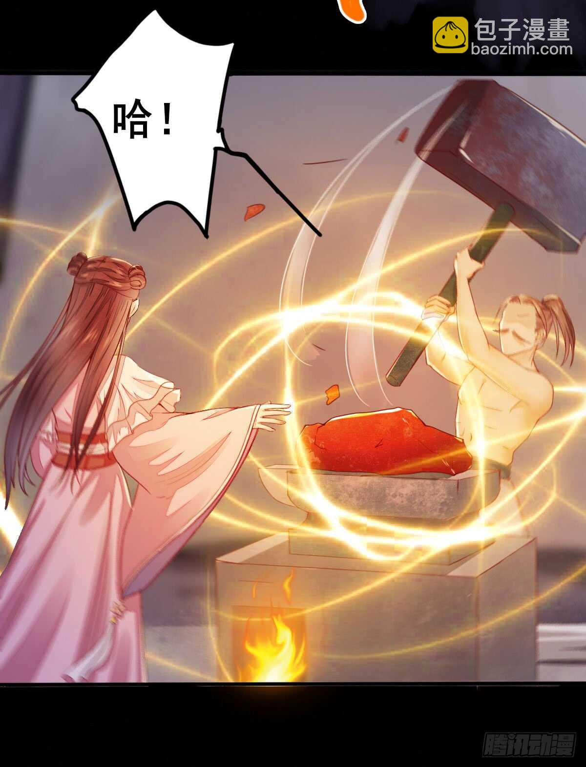 《神医弃女鬼帝的驭兽狂妃》第55话 八成玄铁矿 第4页