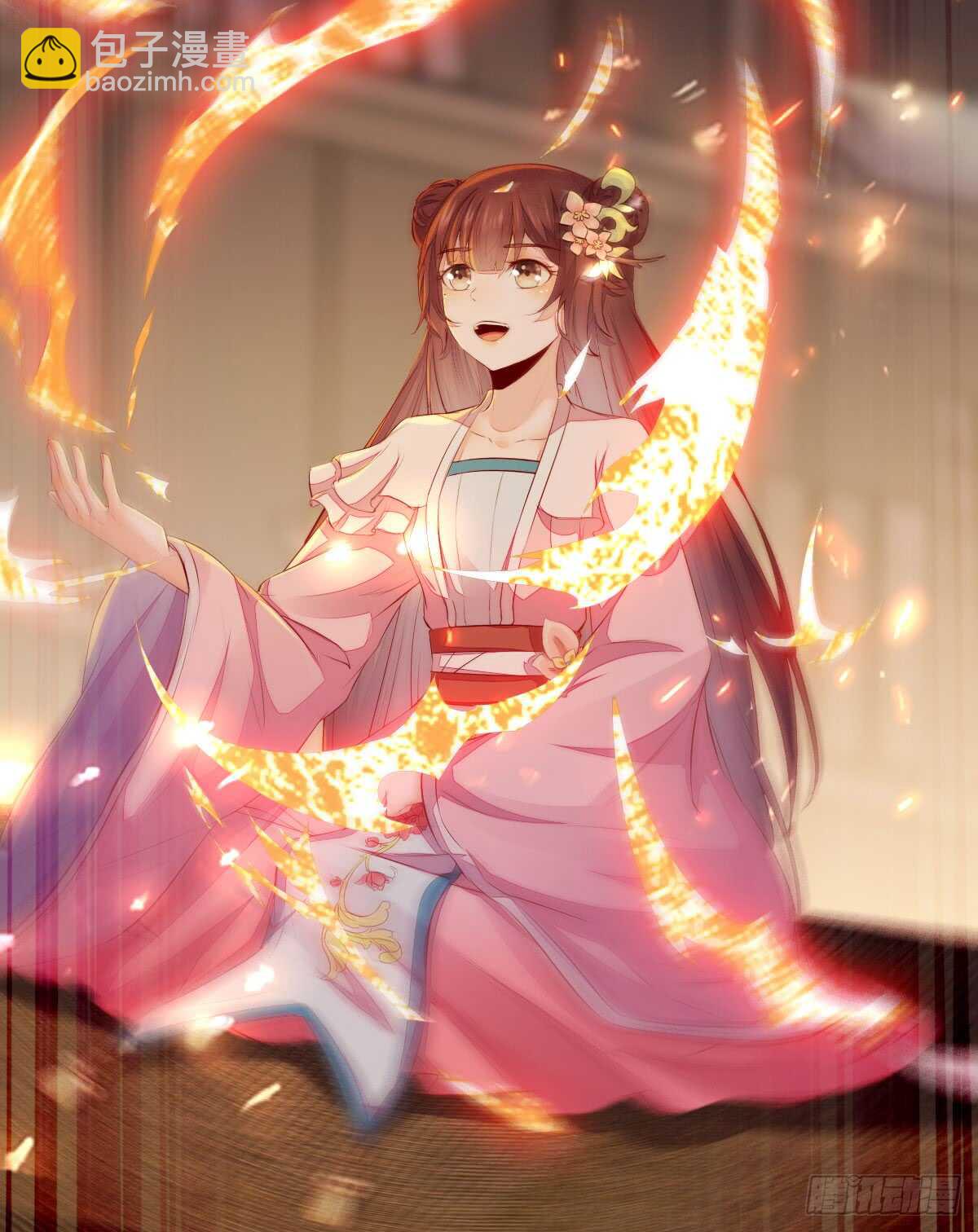 《神医弃女鬼帝的驭兽狂妃》第59话 暹罗鬼烟 第13页