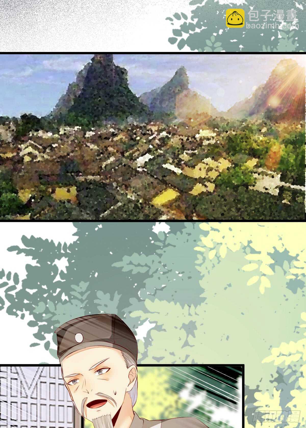 《神医弃女鬼帝的驭兽狂妃》第59话 暹罗鬼烟 第15页