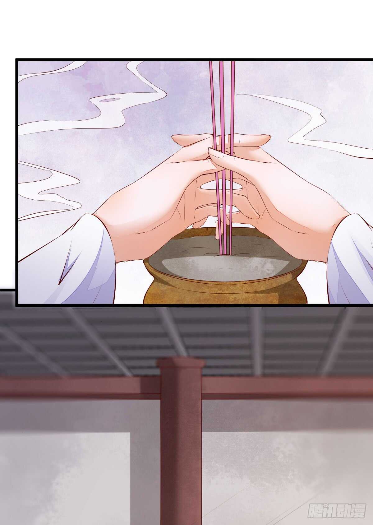《神医弃女鬼帝的驭兽狂妃》第59话 暹罗鬼烟 第31页