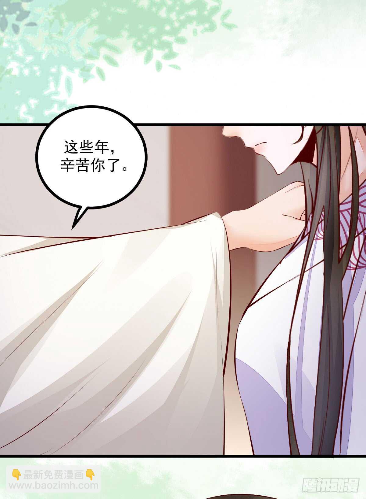 《神医弃女鬼帝的驭兽狂妃》第59话 暹罗鬼烟 第40页