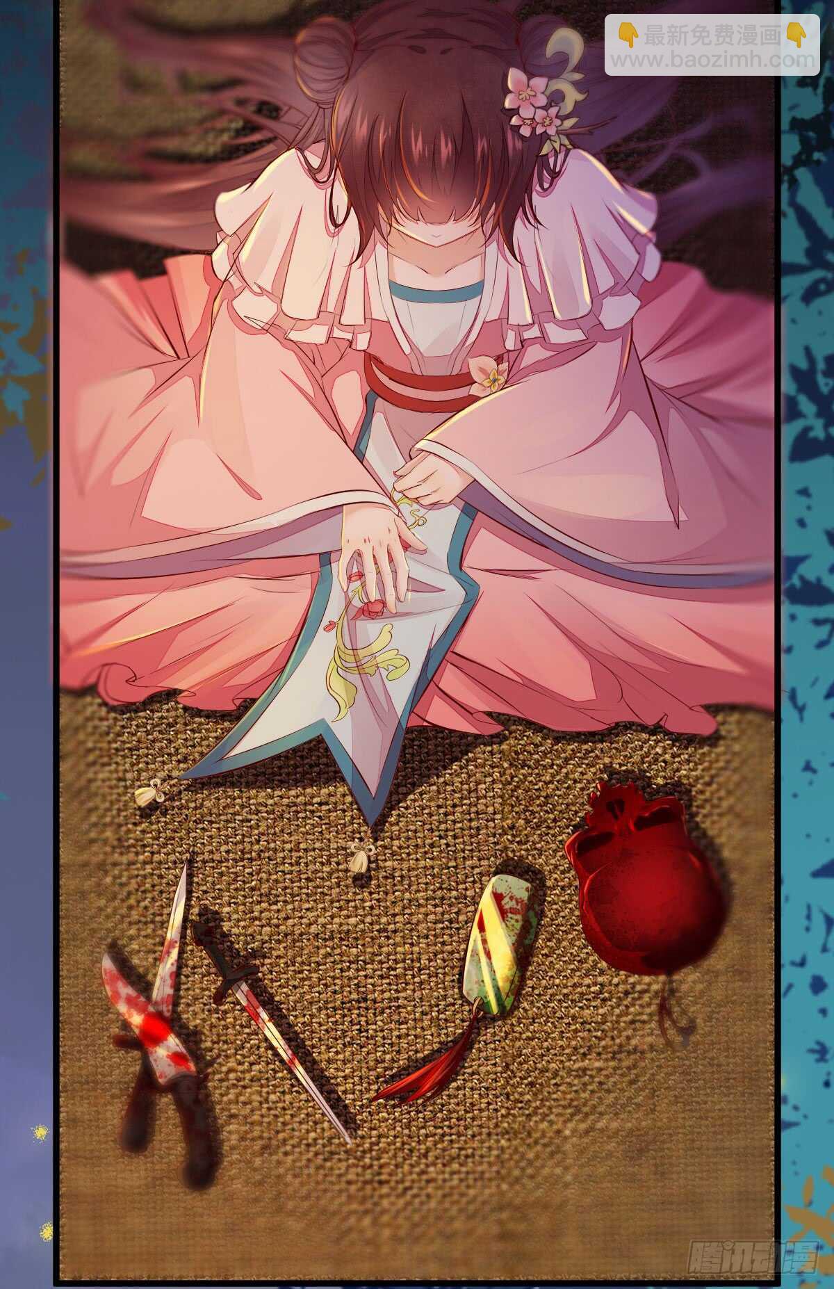 《神医弃女鬼帝的驭兽狂妃》第59话 暹罗鬼烟 第4页