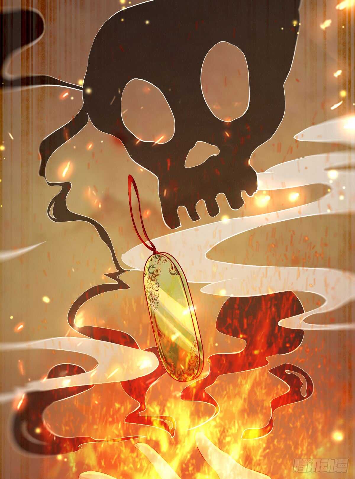 《神医弃女鬼帝的驭兽狂妃》第59话 暹罗鬼烟 第8页