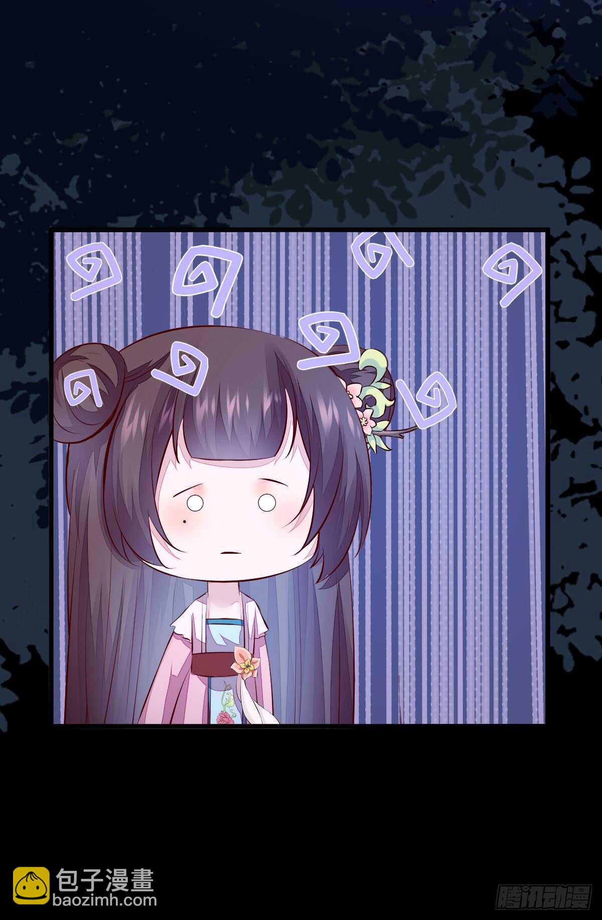 《神医弃女鬼帝的驭兽狂妃》第61话 五行之力 第18页