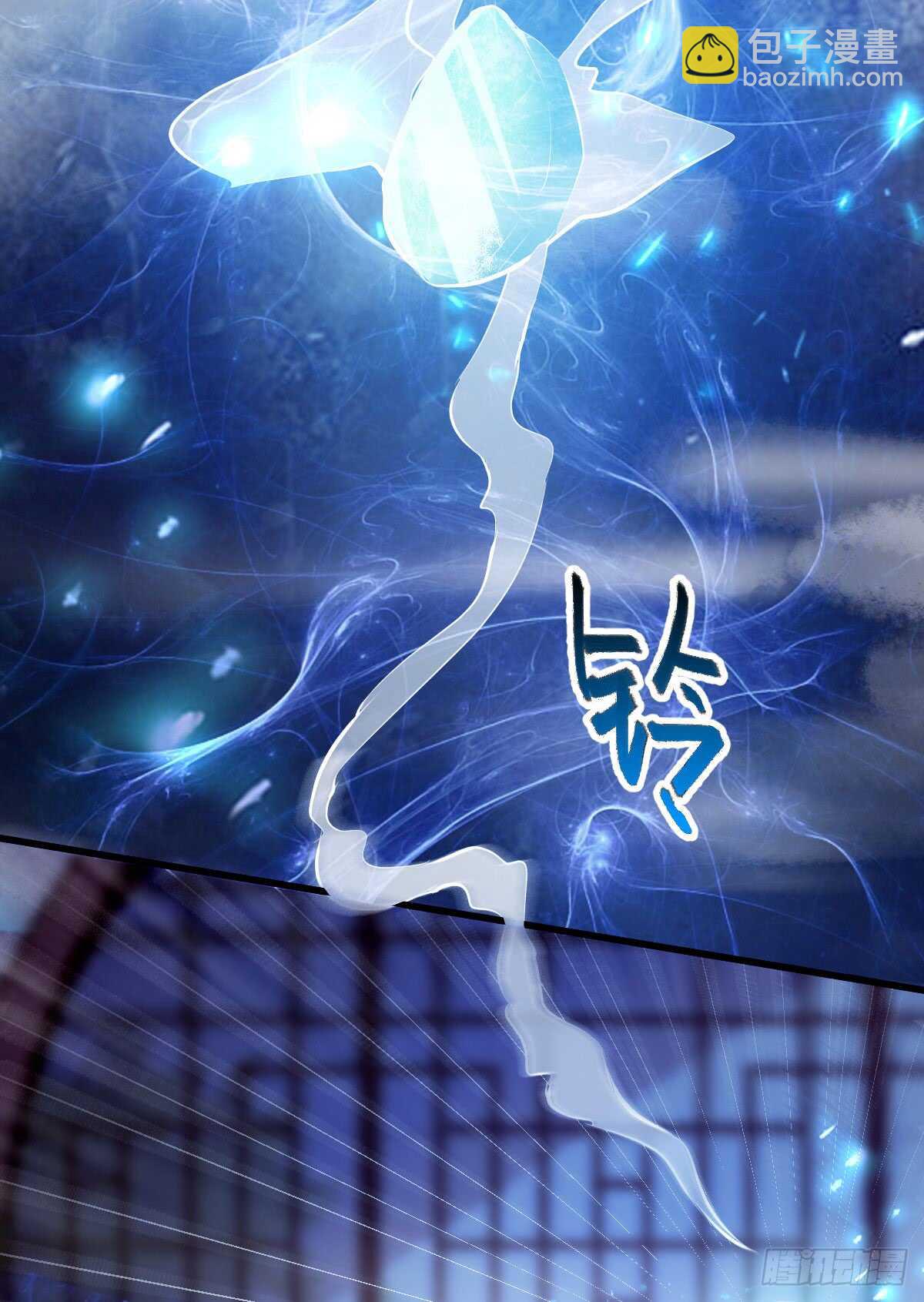 《神医弃女鬼帝的驭兽狂妃》第61话 五行之力 第34页