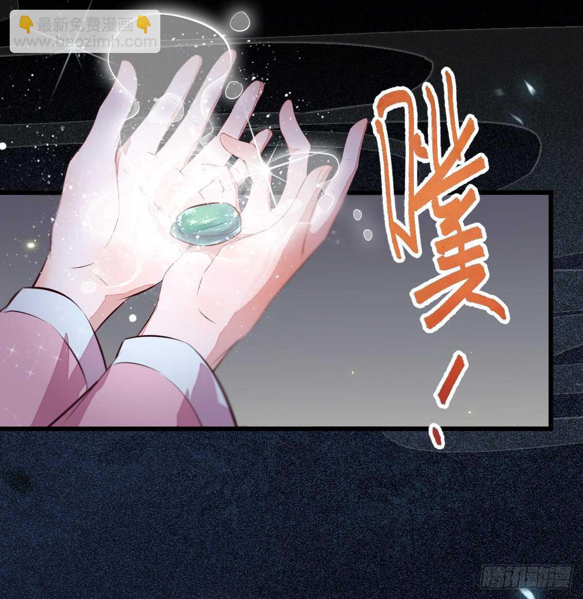 《神医弃女鬼帝的驭兽狂妃》第61话 五行之力 第36页