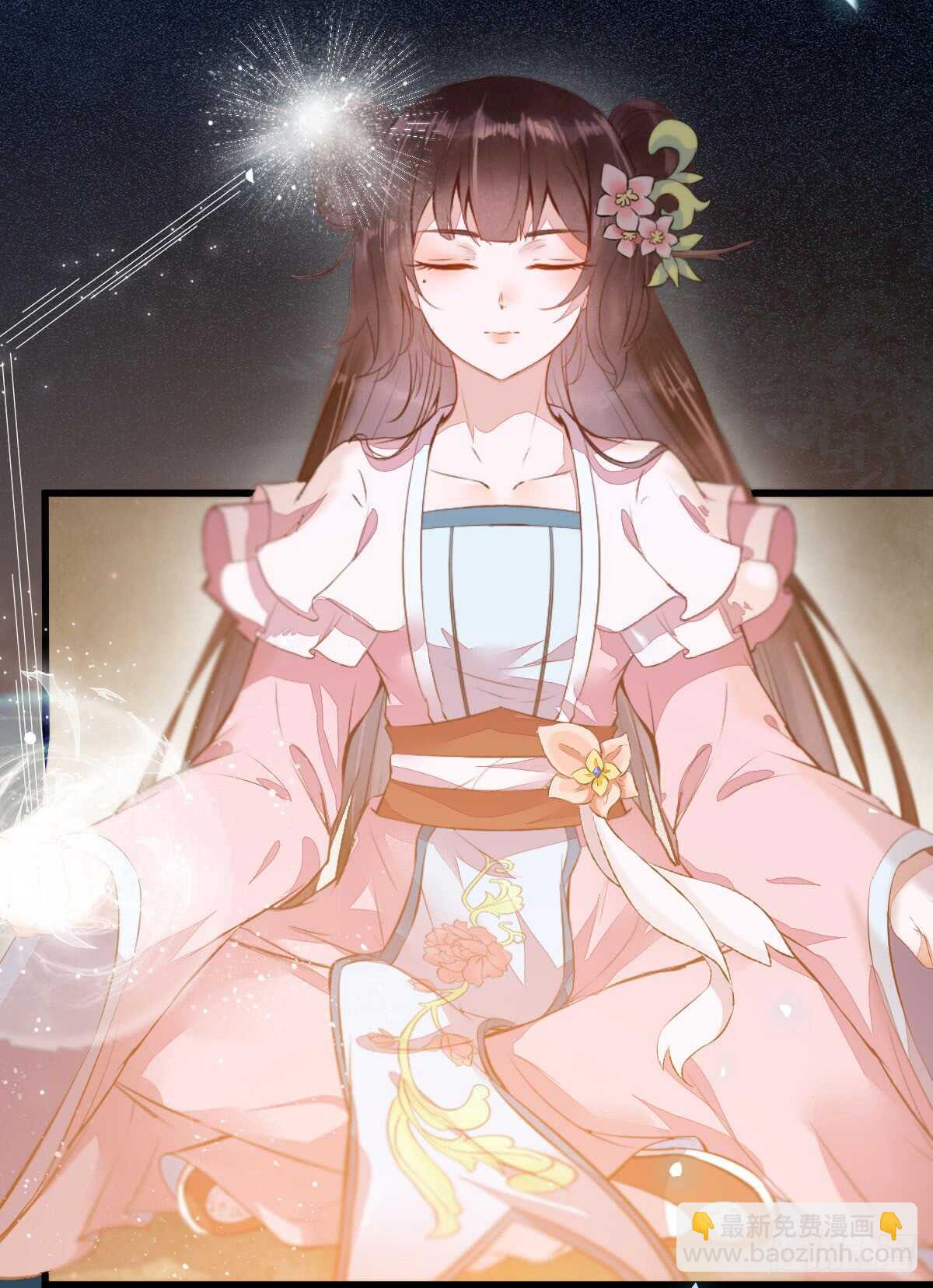 《神医弃女鬼帝的驭兽狂妃》第61话 五行之力 第37页