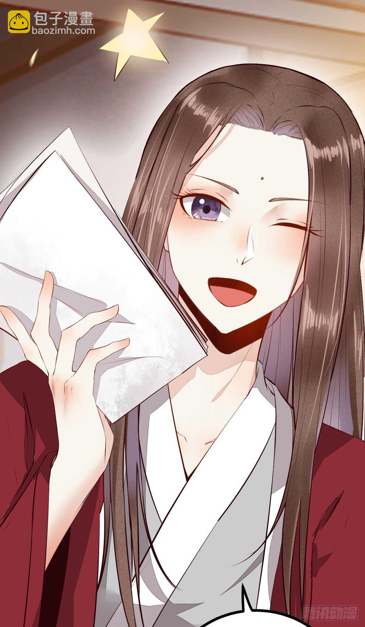 《神医弃女鬼帝的驭兽狂妃》第61话 五行之力 第48页