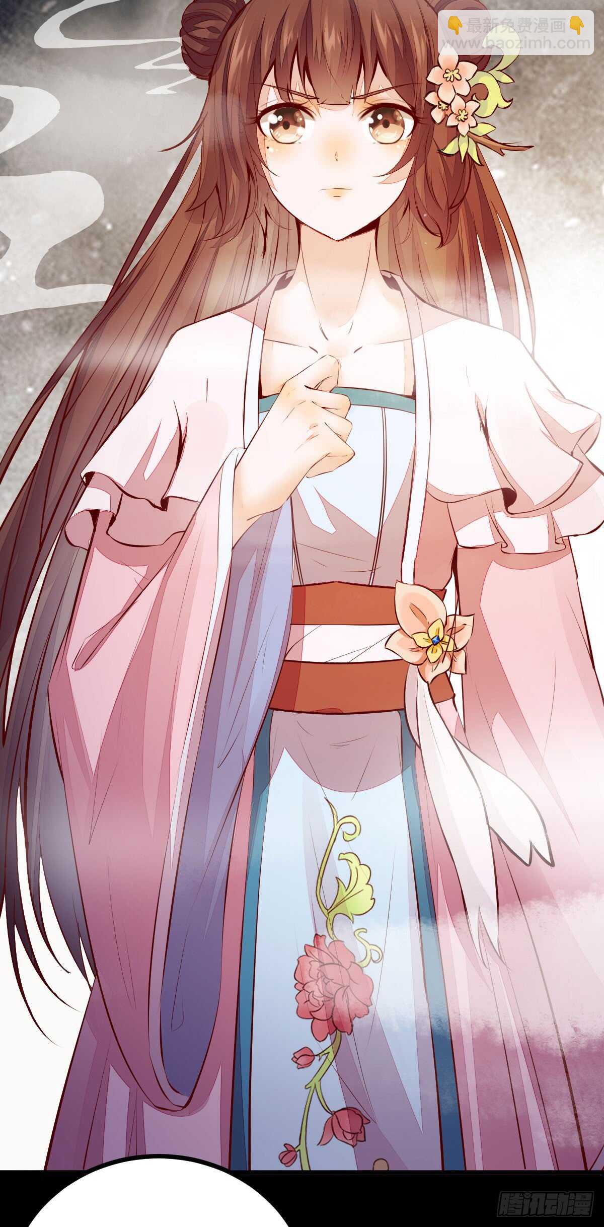 《神医弃女鬼帝的驭兽狂妃》第61话 五行之力 第9页