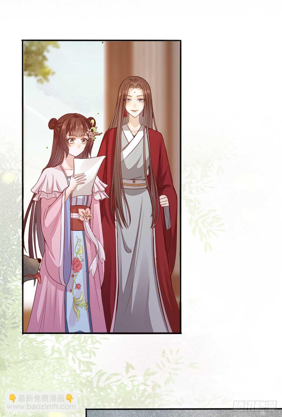 《神医弃女鬼帝的驭兽狂妃》第62话 凤王之威 第2页