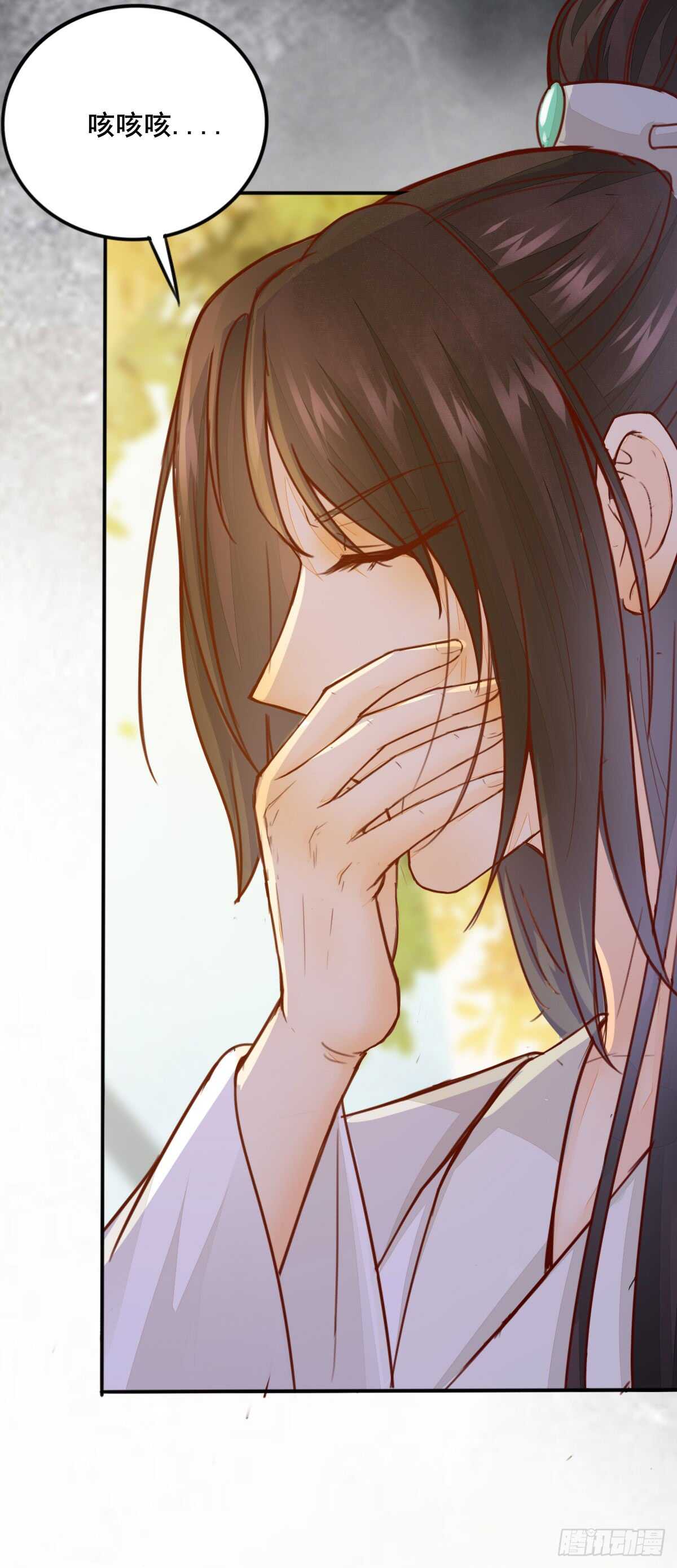 《神医弃女鬼帝的驭兽狂妃》第62话 凤王之威 第31页