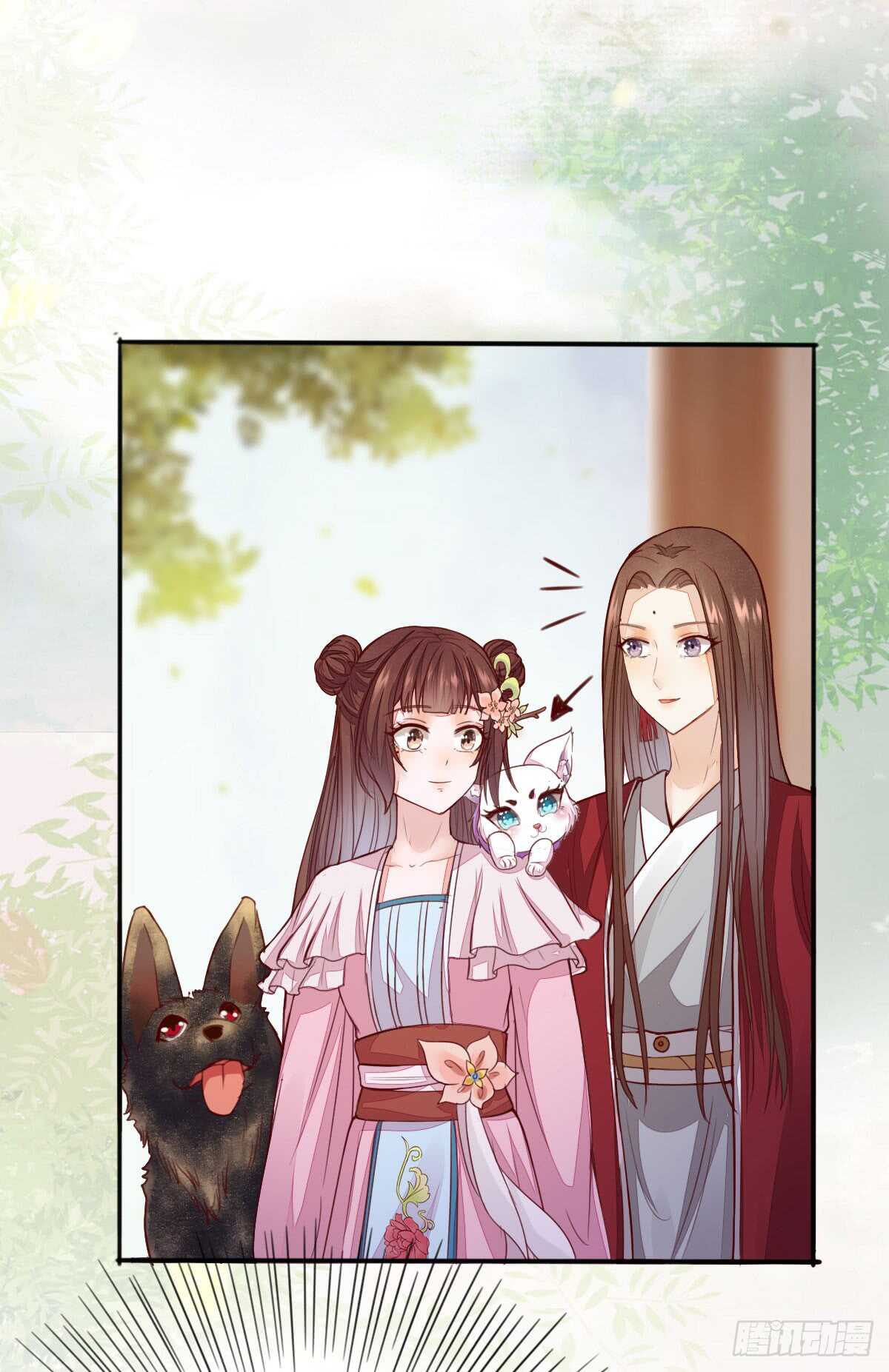《神医弃女鬼帝的驭兽狂妃》第62话 凤王之威 第7页
