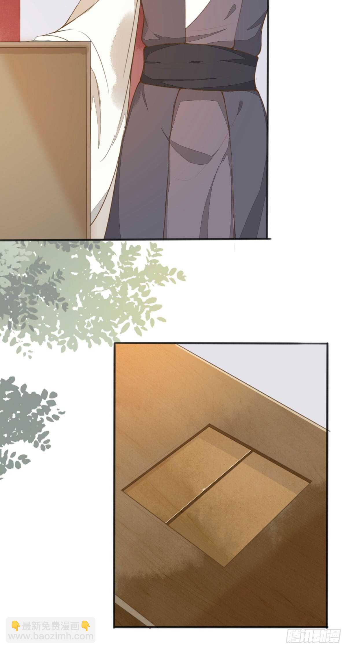 《神医弃女鬼帝的驭兽狂妃》第60话 太祖叶无名 第14页