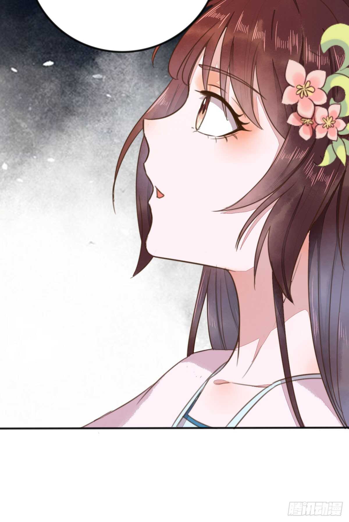 《神医弃女鬼帝的驭兽狂妃》第60话 太祖叶无名 第26页