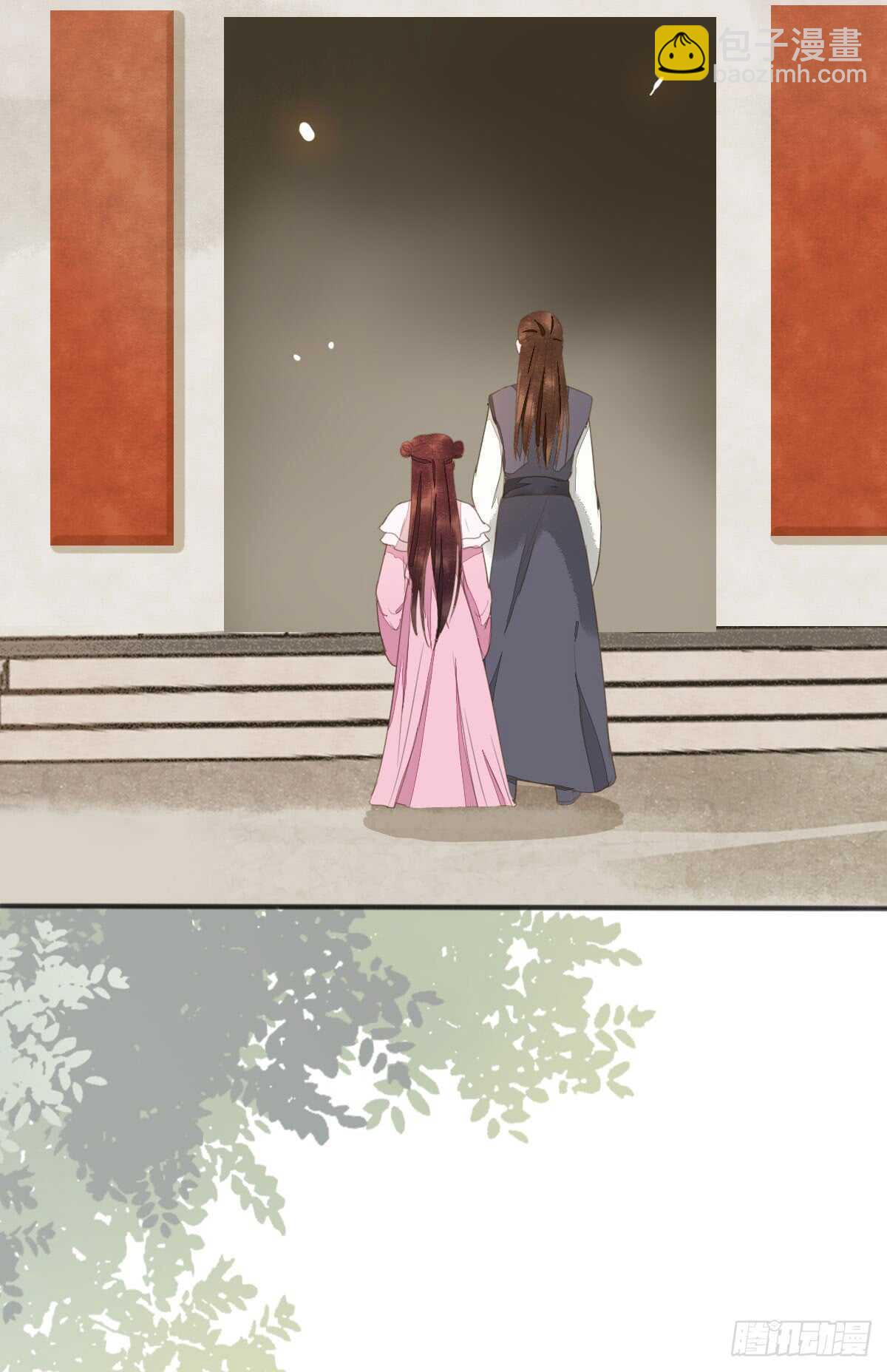 《神医弃女鬼帝的驭兽狂妃》第60话 太祖叶无名 第9页