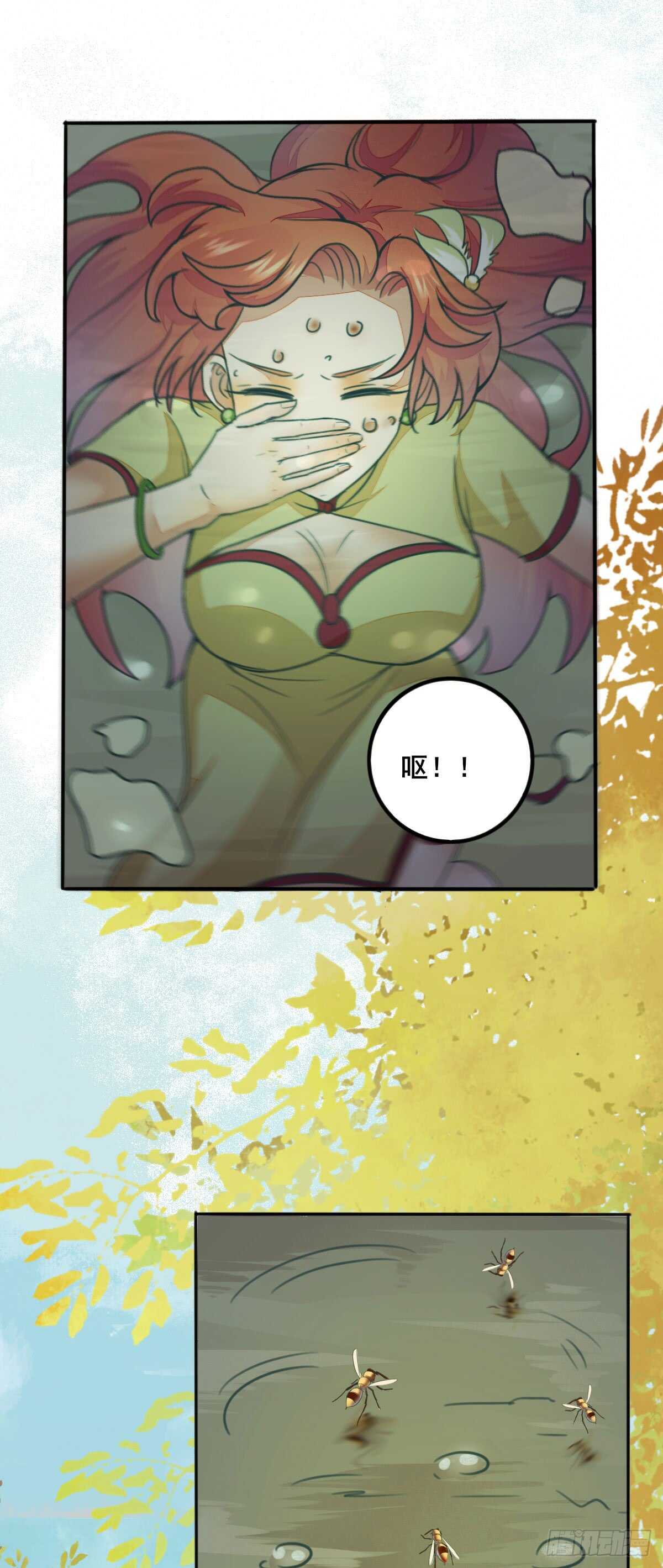 《神医弃女鬼帝的驭兽狂妃》第65话 教训安大猪头 第22页