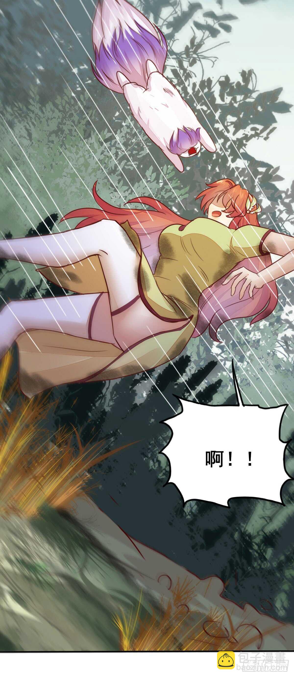 《神医弃女鬼帝的驭兽狂妃》第65话 教训安大猪头 第31页