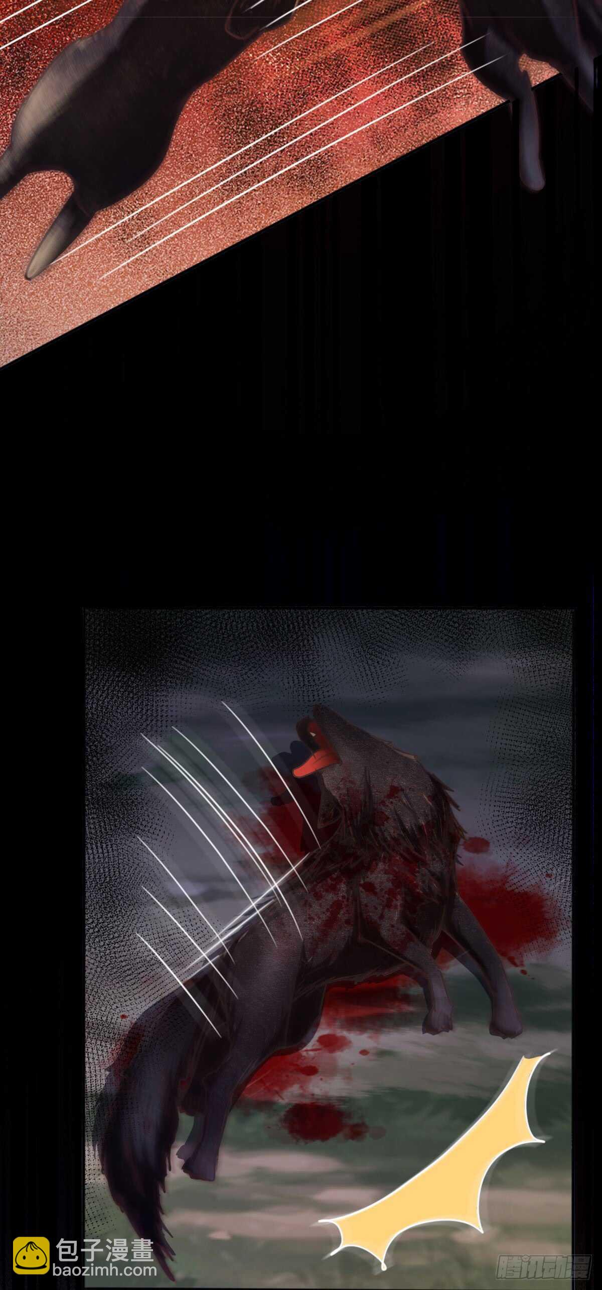 《神医弃女鬼帝的驭兽狂妃》第66话 他想保护她 第20页