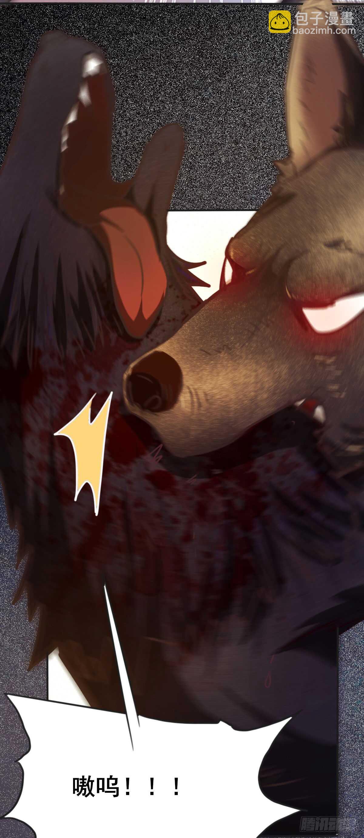 《神医弃女鬼帝的驭兽狂妃》第66话 他想保护她 第27页