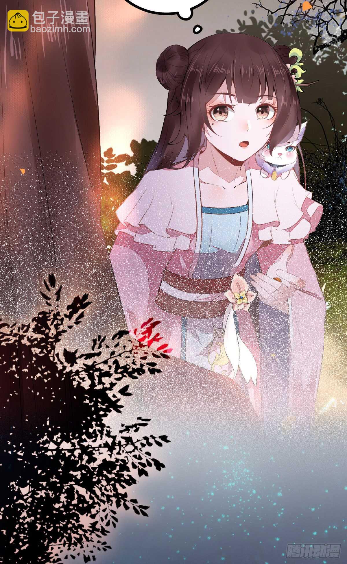 《神医弃女鬼帝的驭兽狂妃》第64话 鬼女沼蛛 第10页