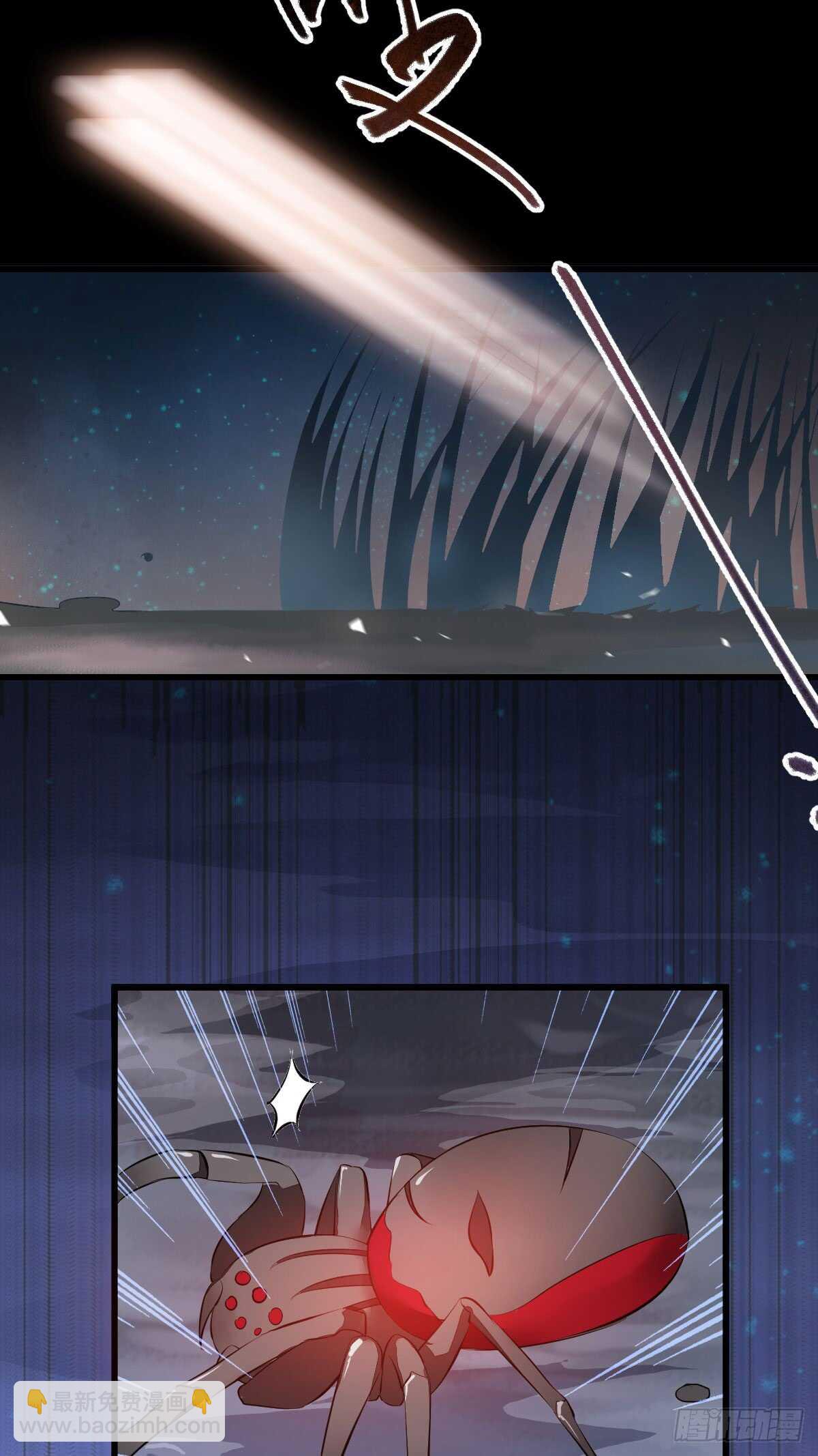 《神医弃女鬼帝的驭兽狂妃》第64话 鬼女沼蛛 第20页