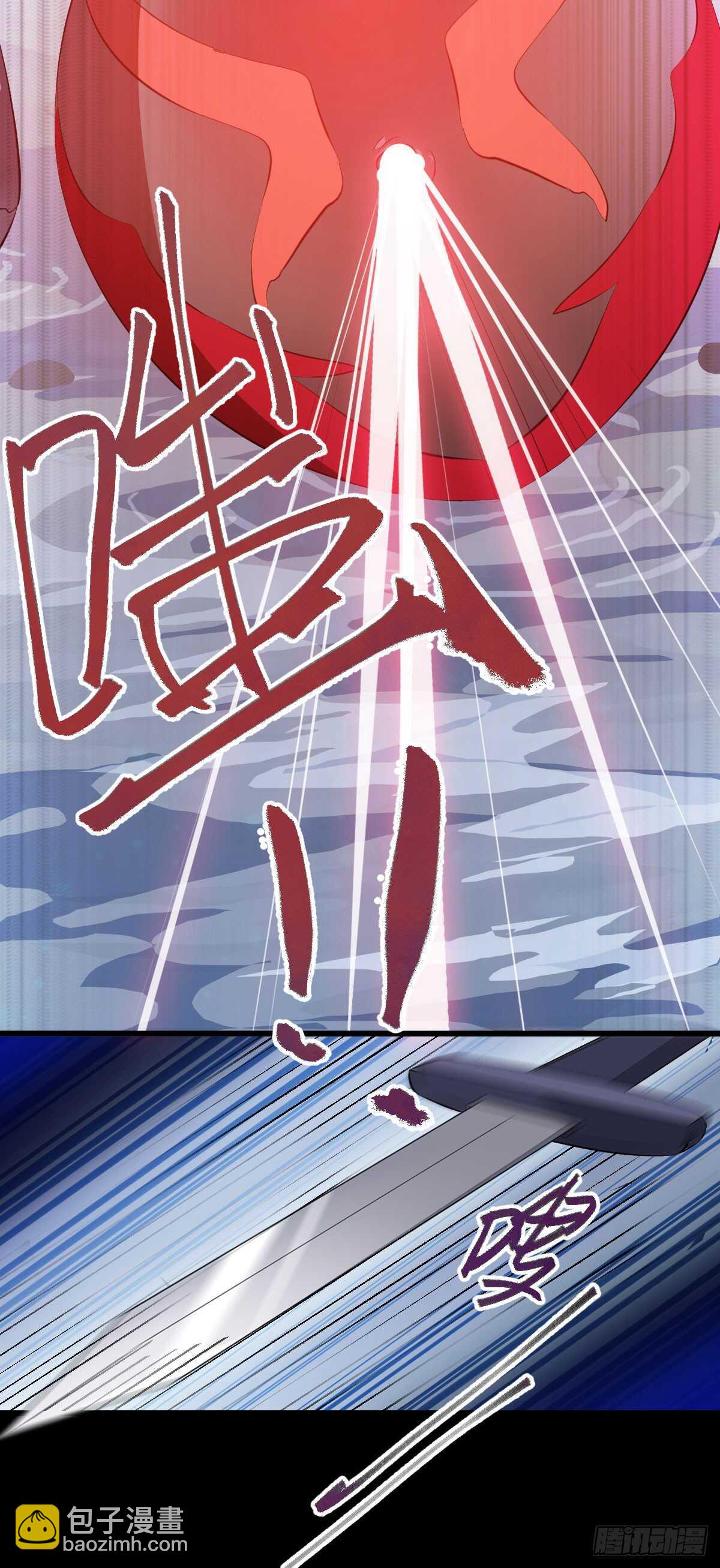 《神医弃女鬼帝的驭兽狂妃》第64话 鬼女沼蛛 第22页
