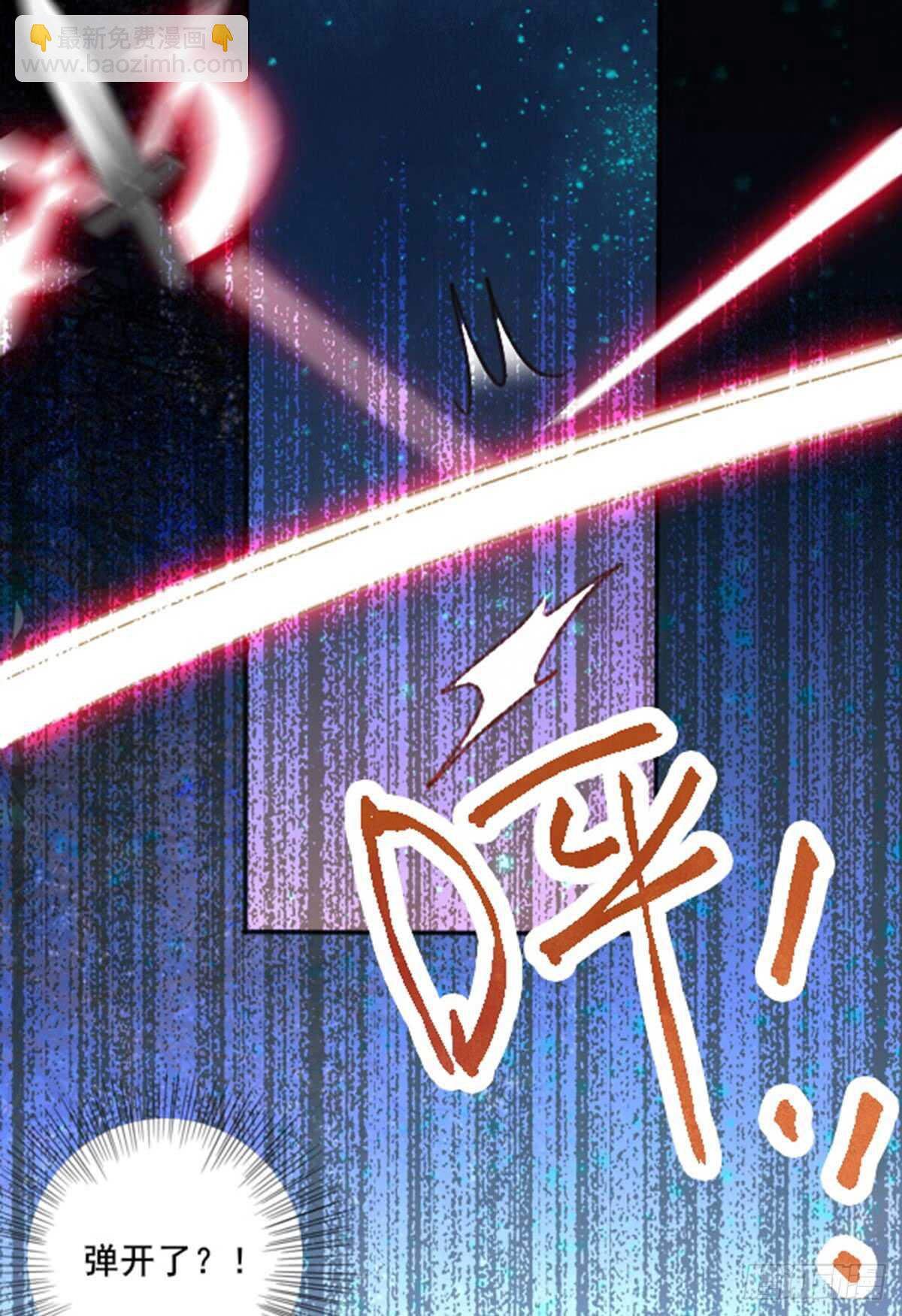 《神医弃女鬼帝的驭兽狂妃》第64话 鬼女沼蛛 第23页